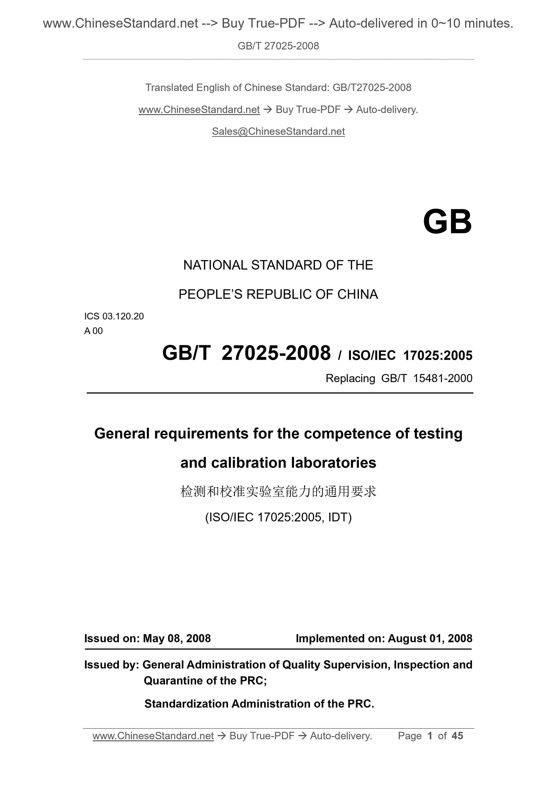 GB/T 27025-2008 Page 1