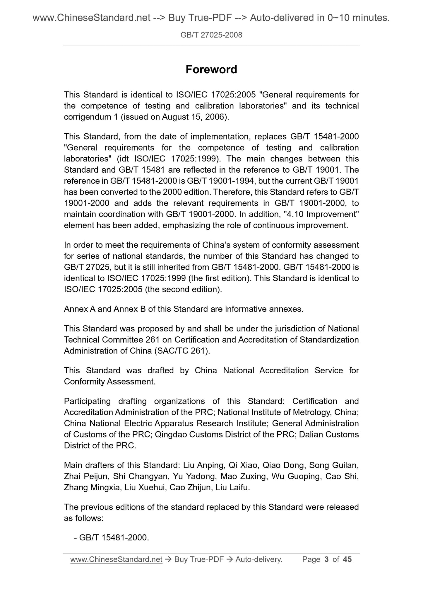 GB/T 27025-2008 Page 3