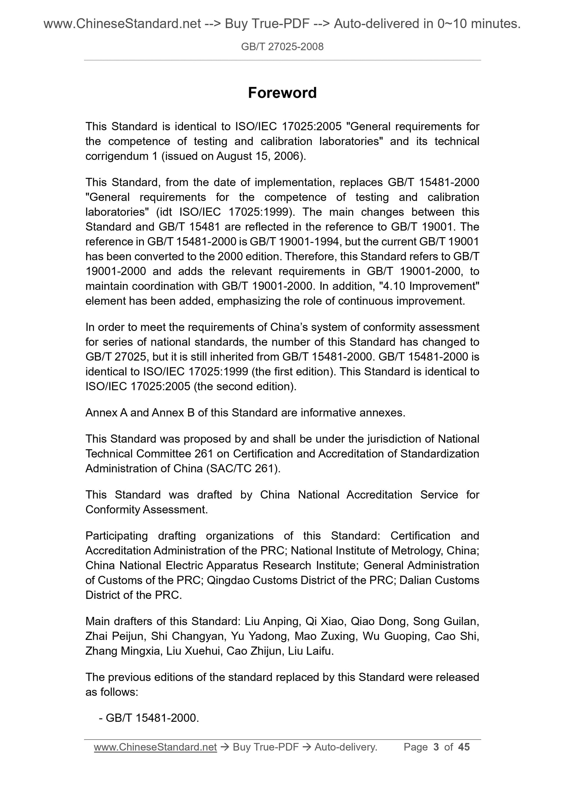 GB/T 27025-2008 Page 3