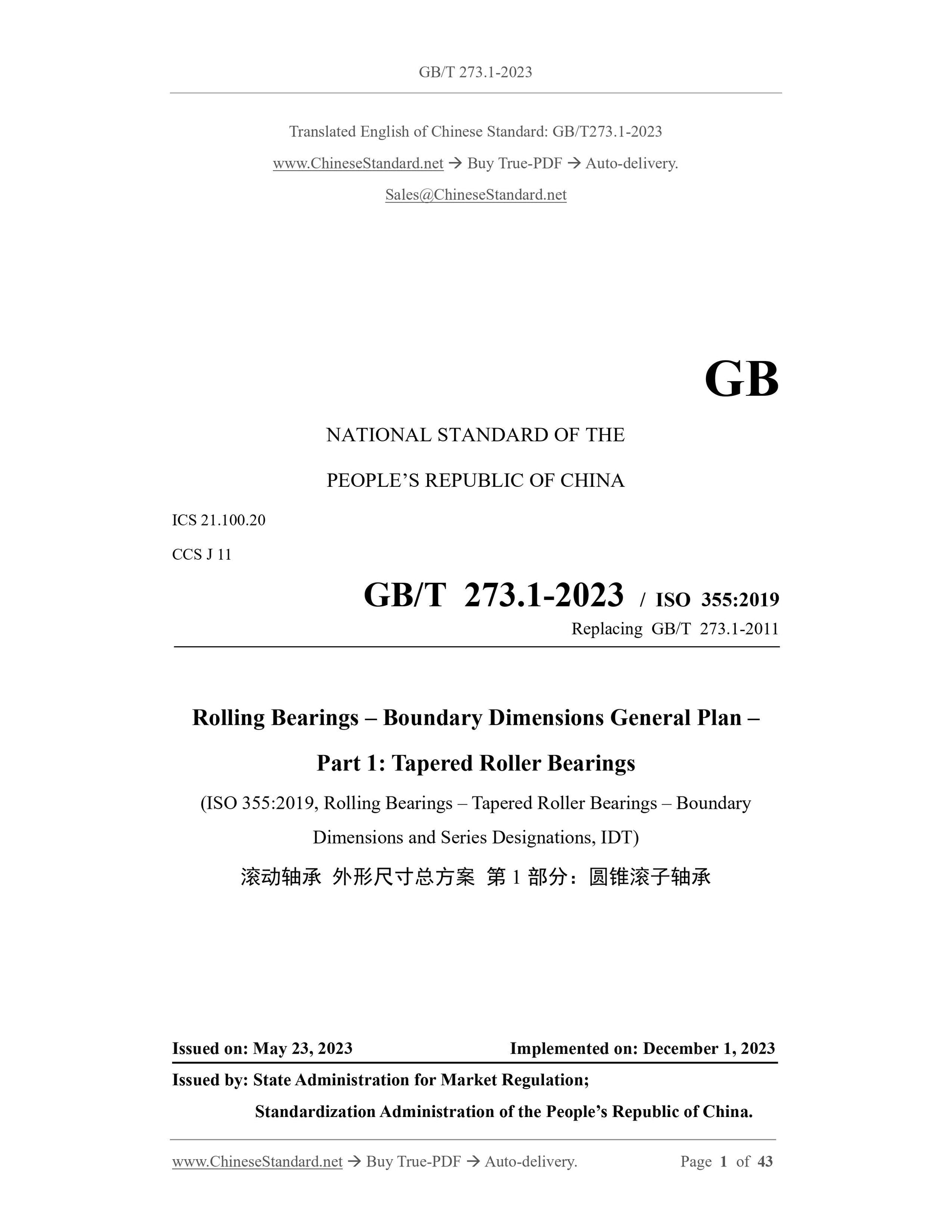 GB/T 273.1-2023 Page 1