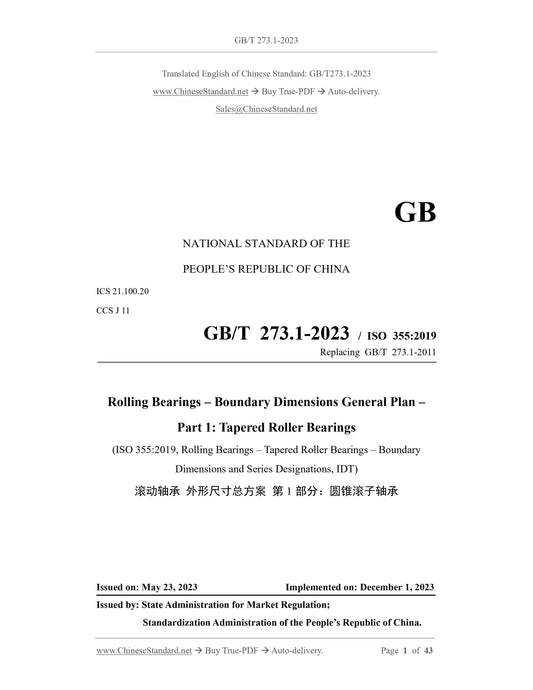 GB/T 273.1-2023 Page 1