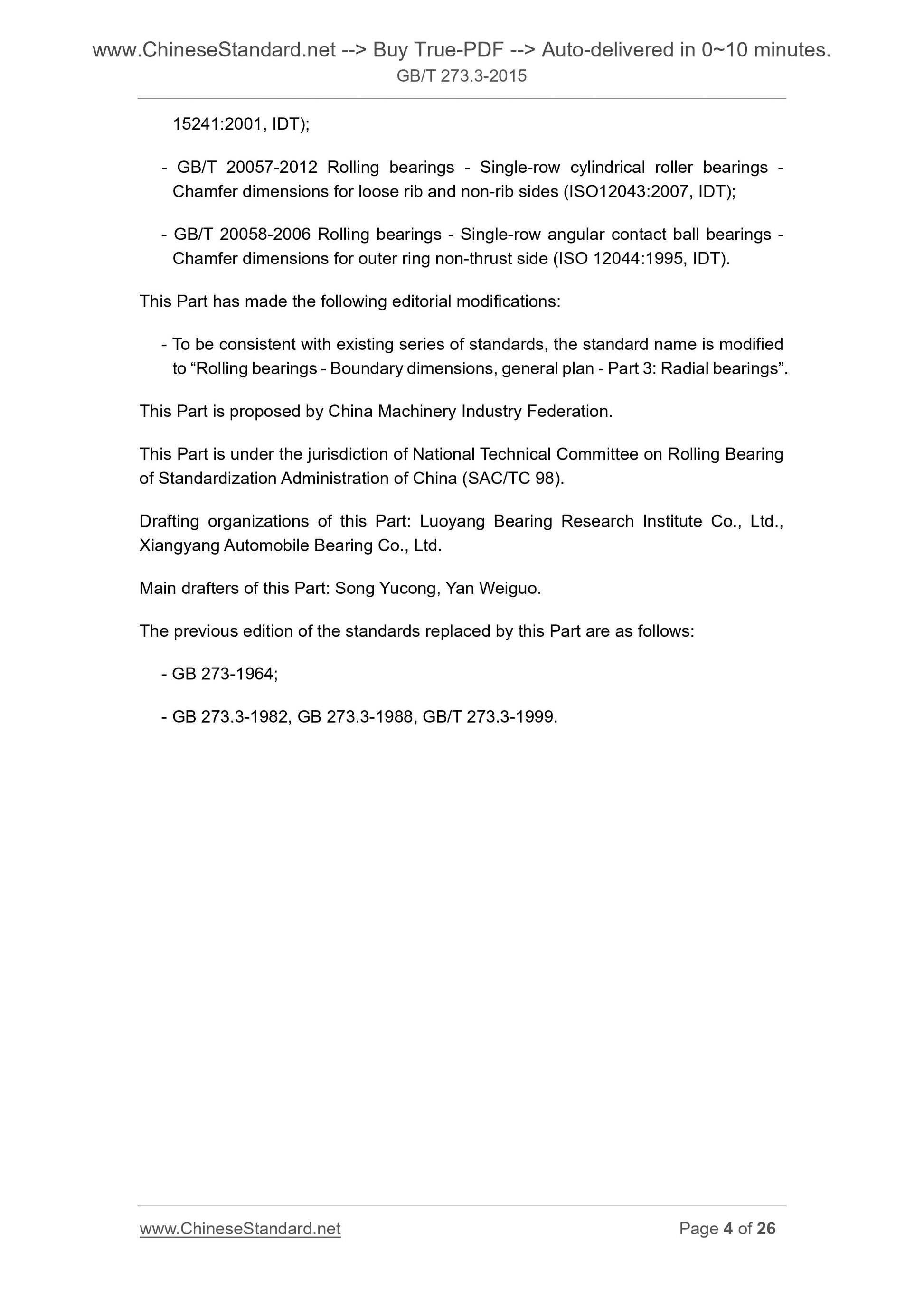 GB/T 273.3-2015 Page 4