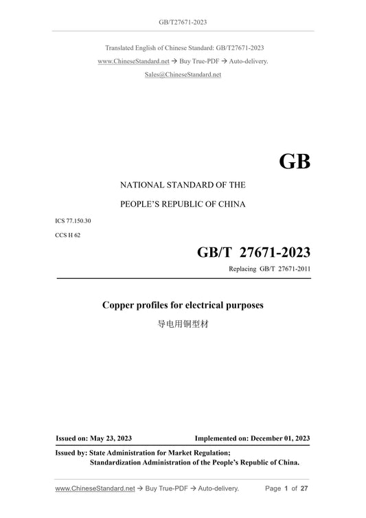 GB/T 27671-2023 Page 1