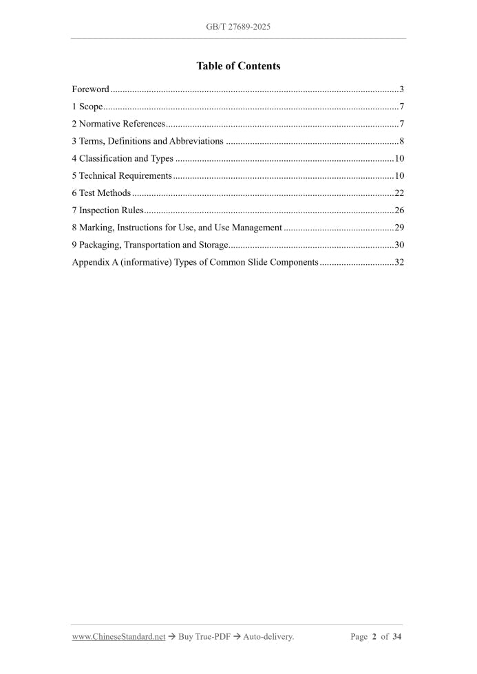 GB/T 27689-2025 Page 2