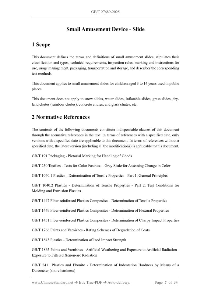 GB/T 27689-2025 Page 3