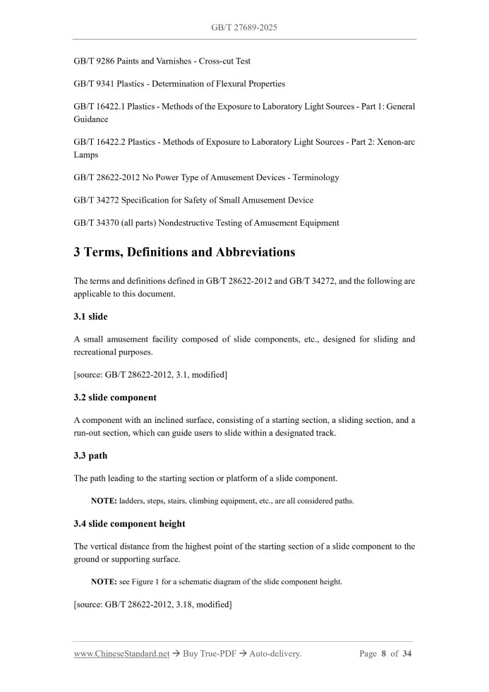 GB/T 27689-2025 Page 4