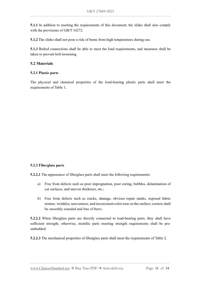 GB/T 27689-2025 Page 6