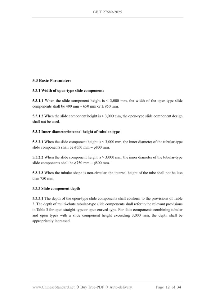 GB/T 27689-2025 Page 7