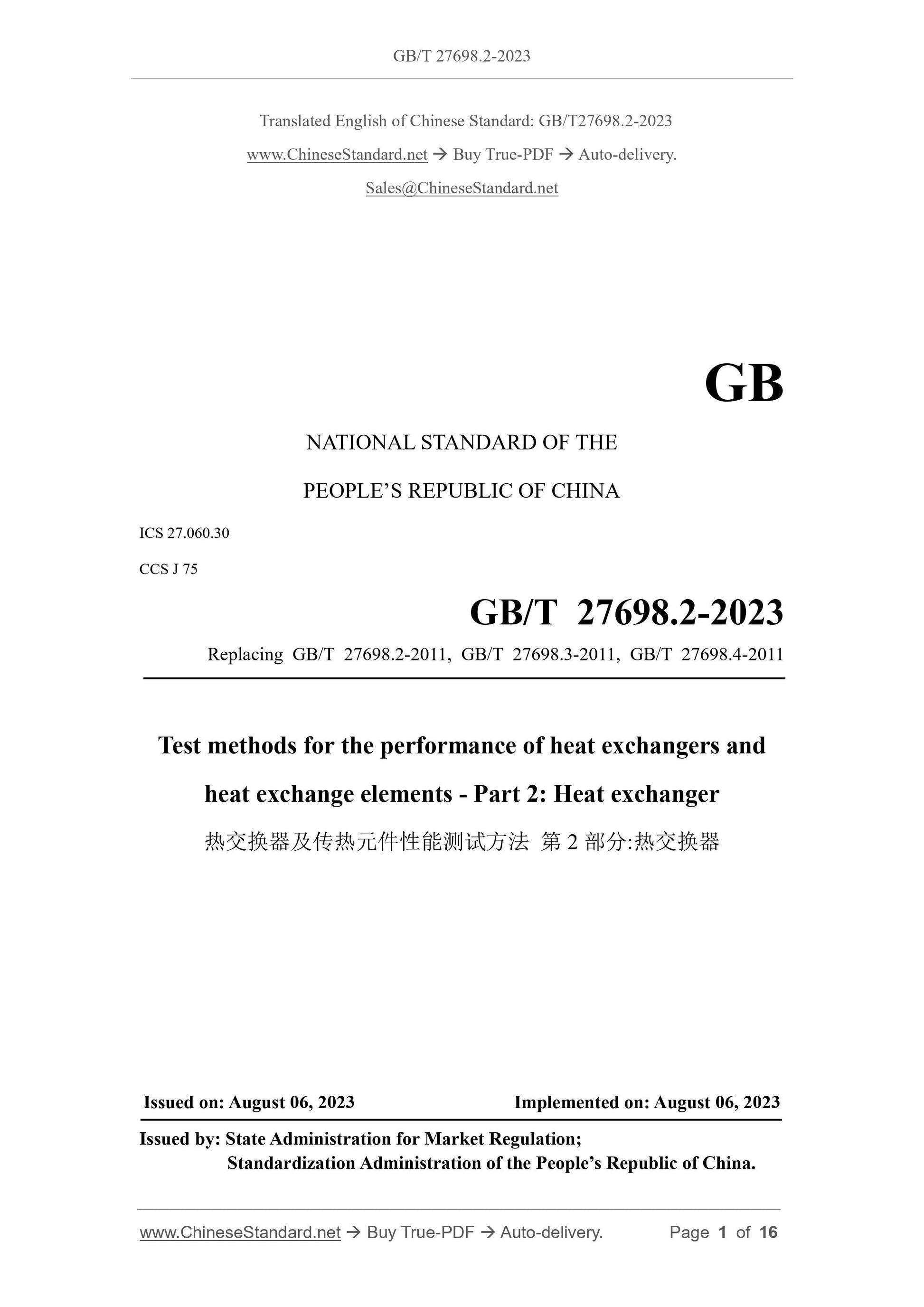 GB/T 27698.2-2023 Page 1