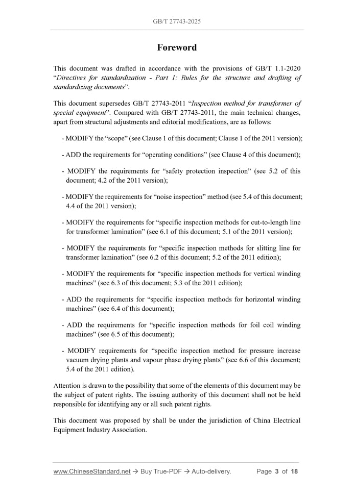 GB/T 27743-2025 Page 3