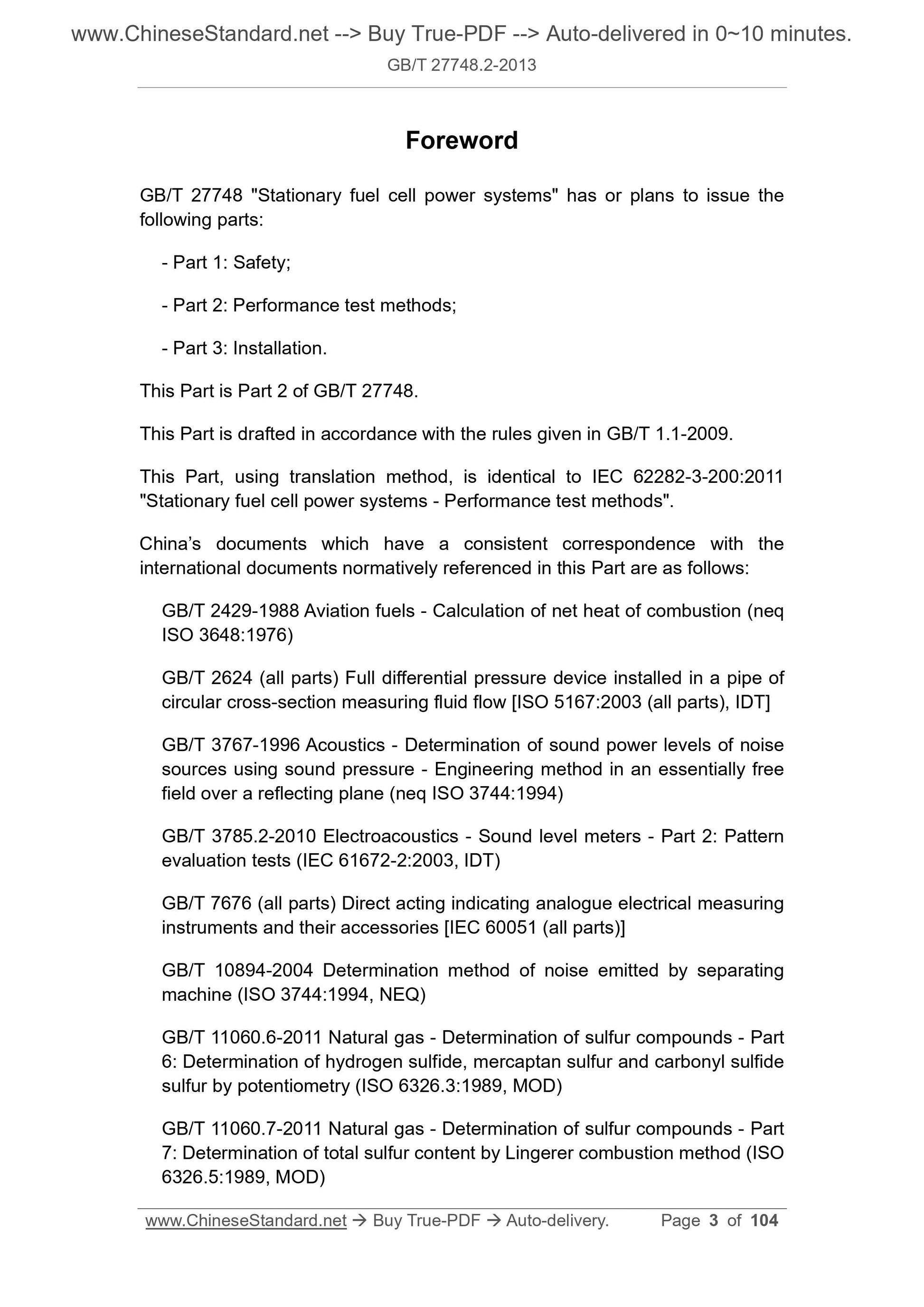 GB/T 27748.2-2013 Page 3