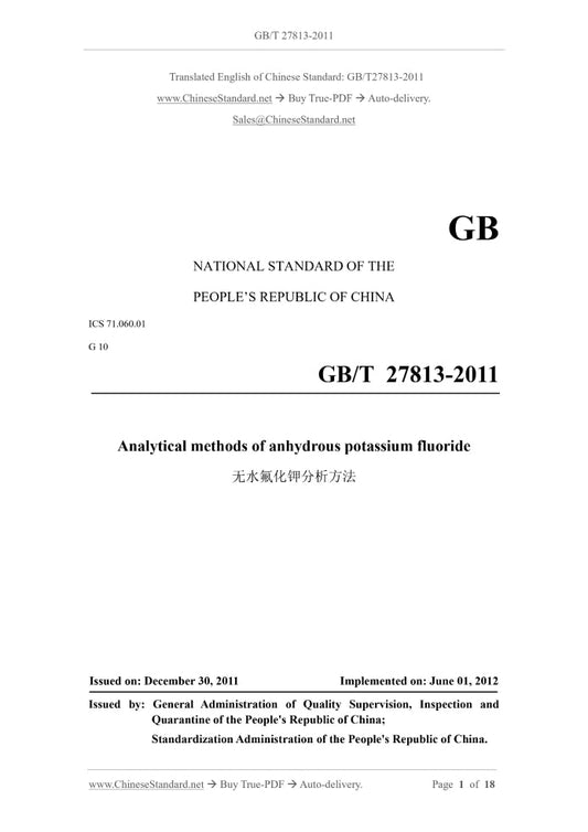 GB/T 27813-2011 Page 1