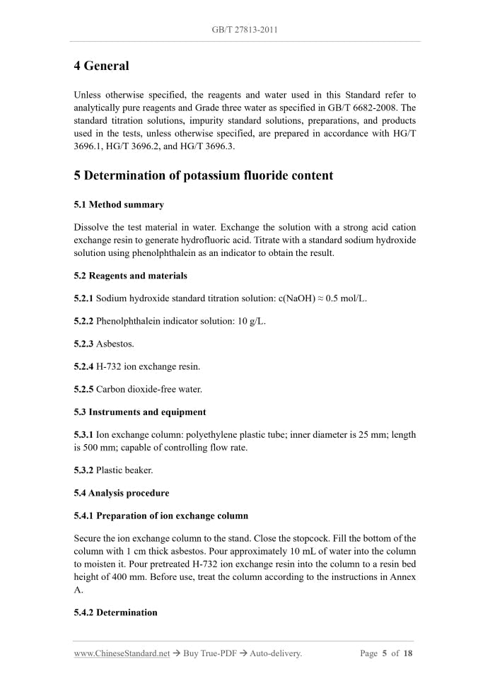 GB/T 27813-2011 Page 4