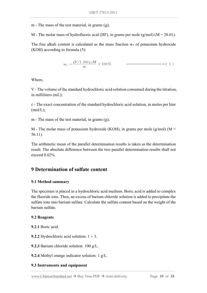 GB/T 27813-2011 Page 8