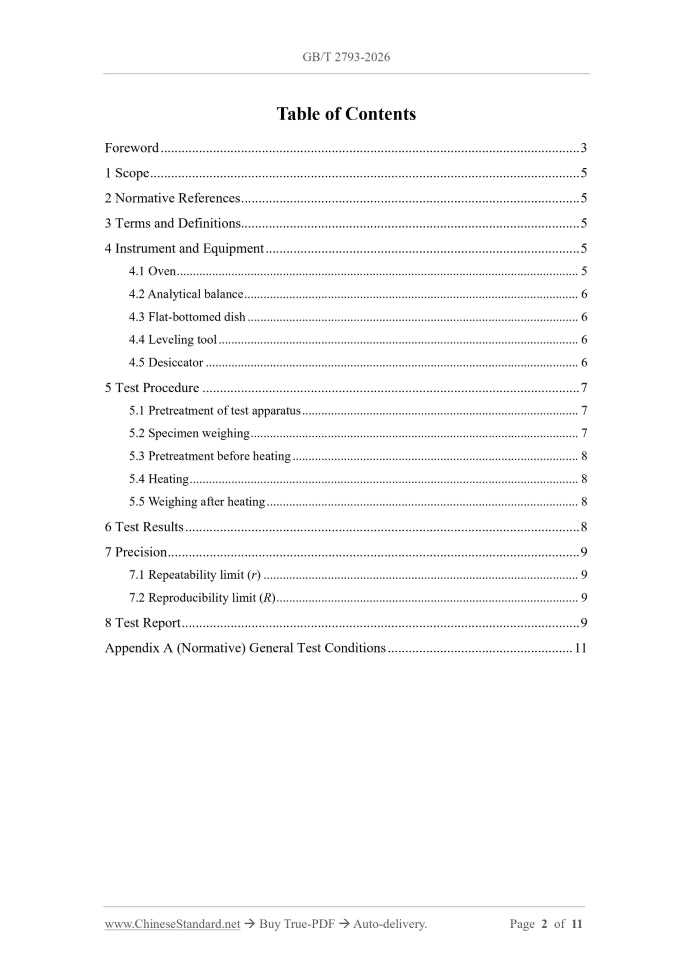 GB/T 2793-2026 Page 2