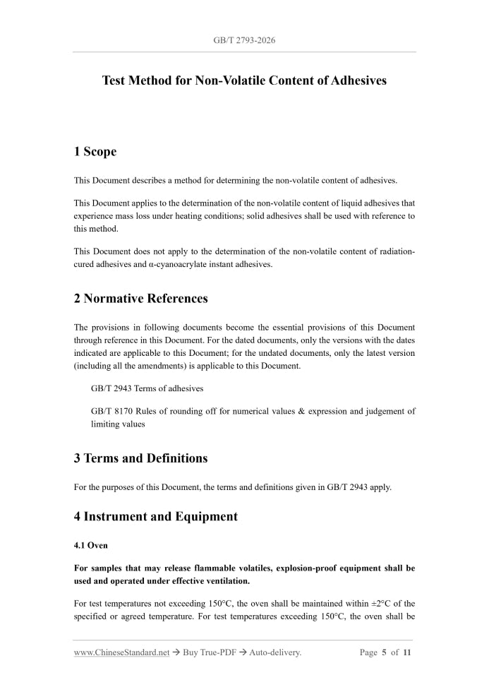 GB/T 2793-2026 Page 3