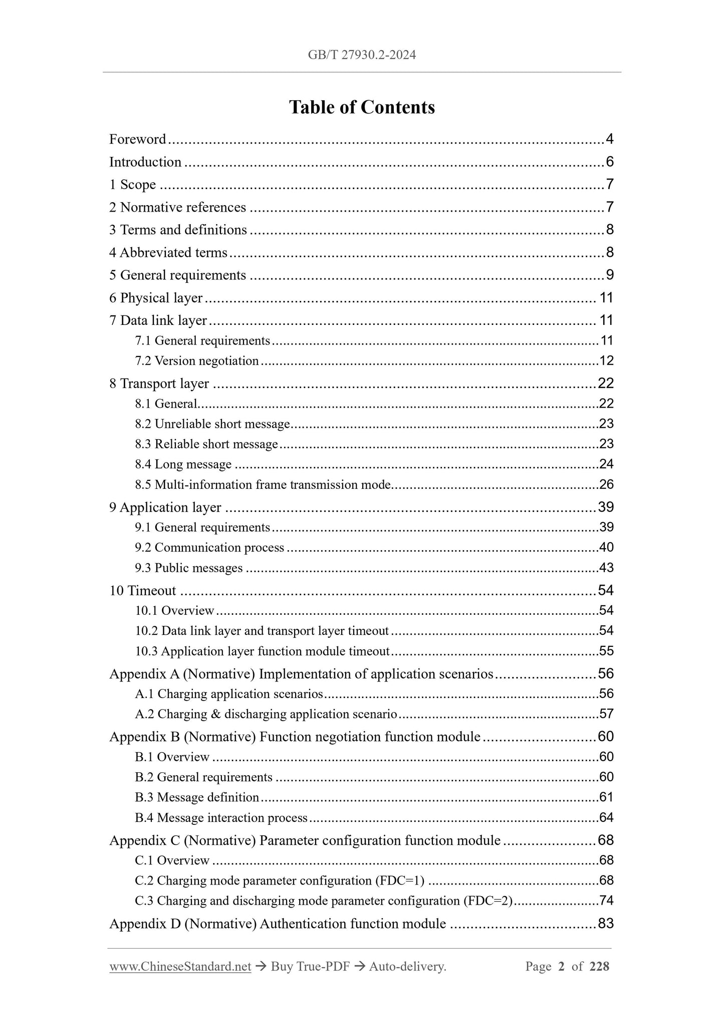 GB/T 27930.2-2024 English PDF (GB/T27930.2-2024)