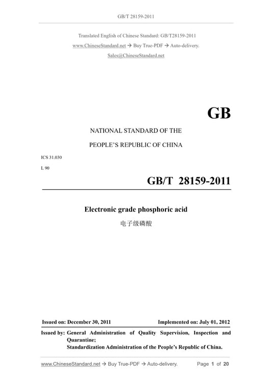 GB/T 28159-2011 Page 1