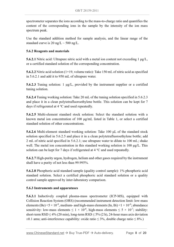 GB/T 28159-2011 Page 4