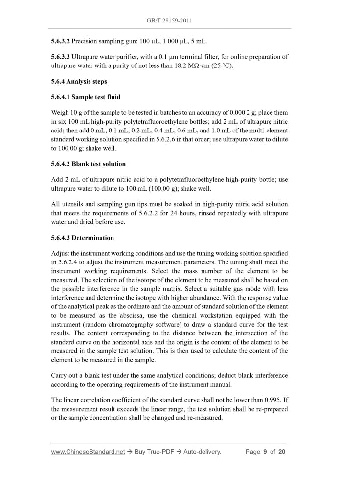 GB/T 28159-2011 Page 5