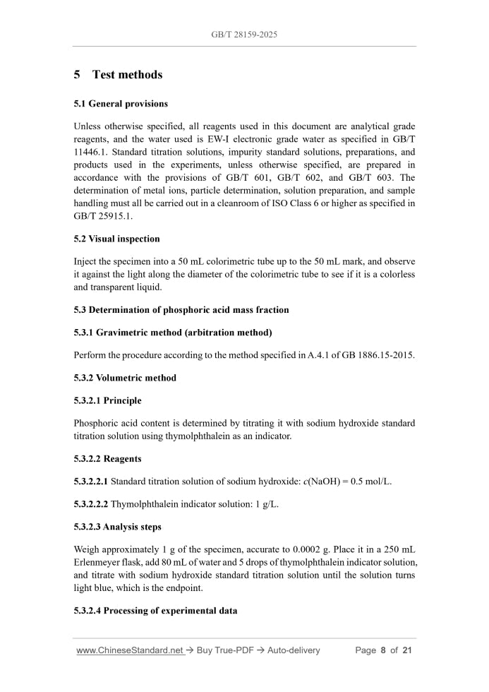 GB/T 28159-2025 Page 5