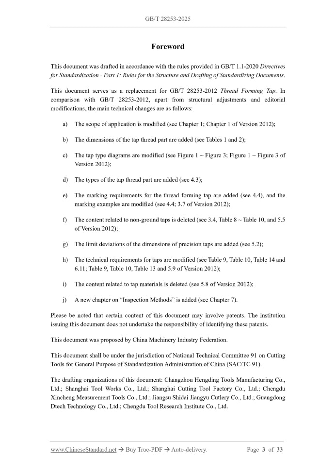 GB/T 28253-2025 Page 3