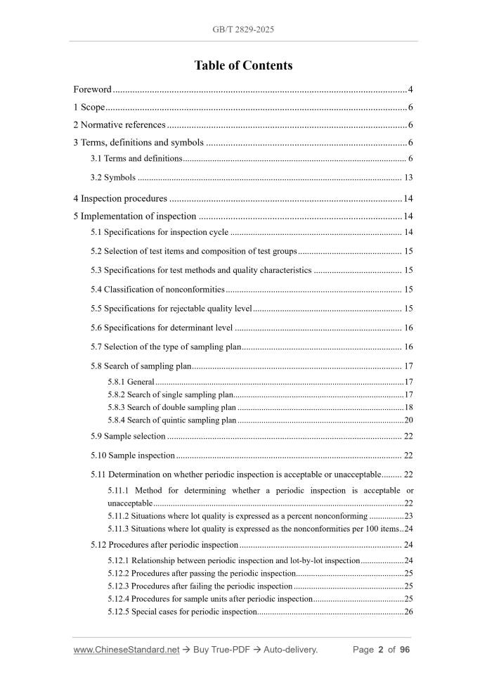 GB/T 2829-2025 Page 2