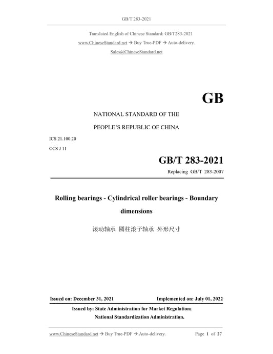 GB/T 283-2021 Page 1