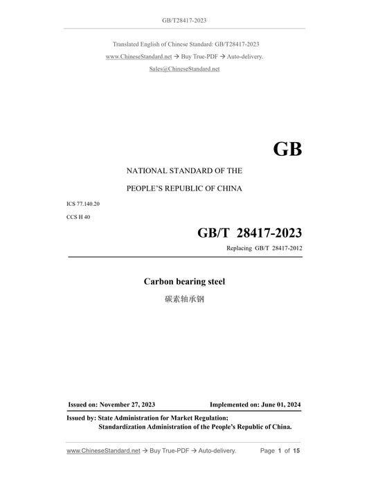 GB/T 28417-2023 Page 1