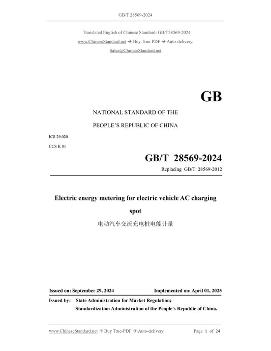 GB/T 28569-2024 Page 1