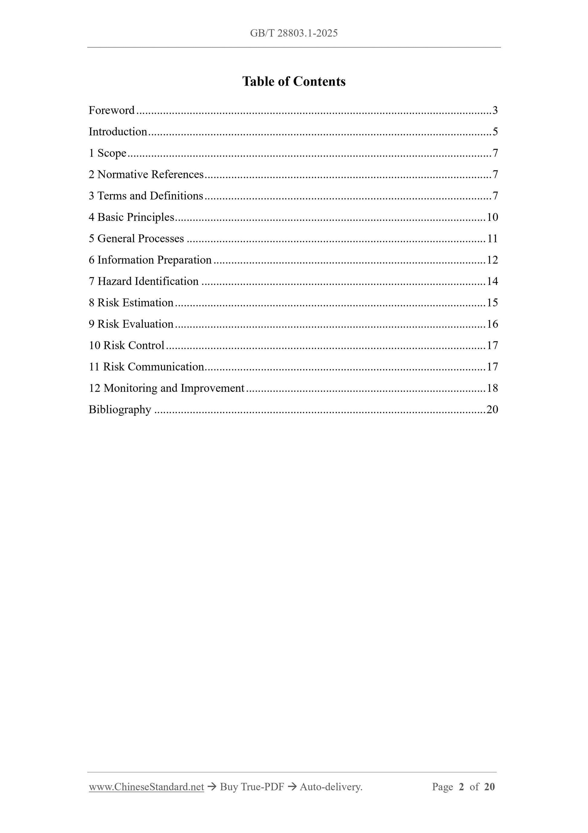 GB/T 28803.1-2025 Page 2