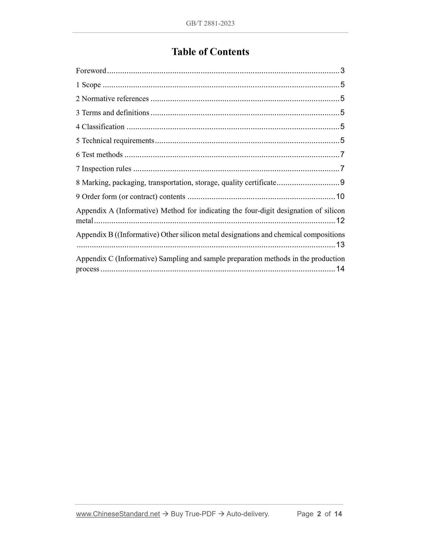 GB/T 2881-2023 Page 2