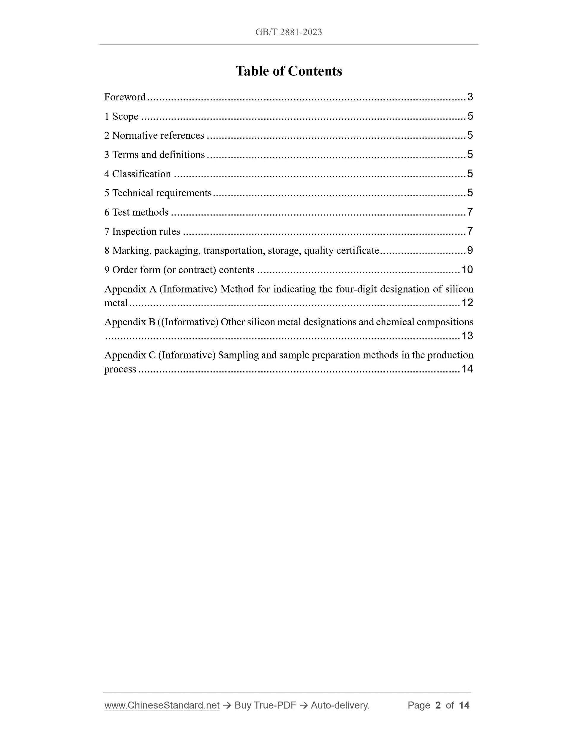 GB/T 2881-2023 Page 2