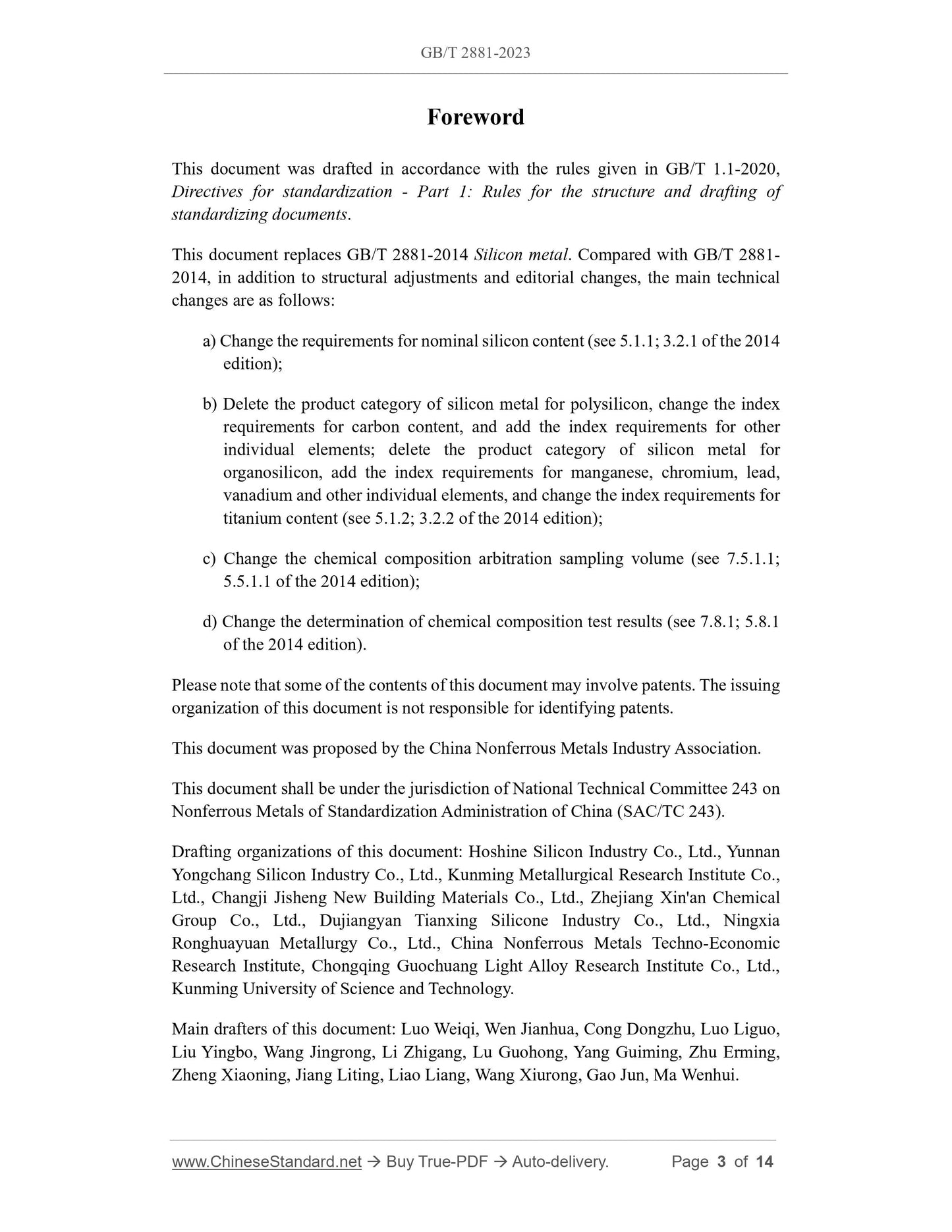 GB/T 2881-2023 Page 3
