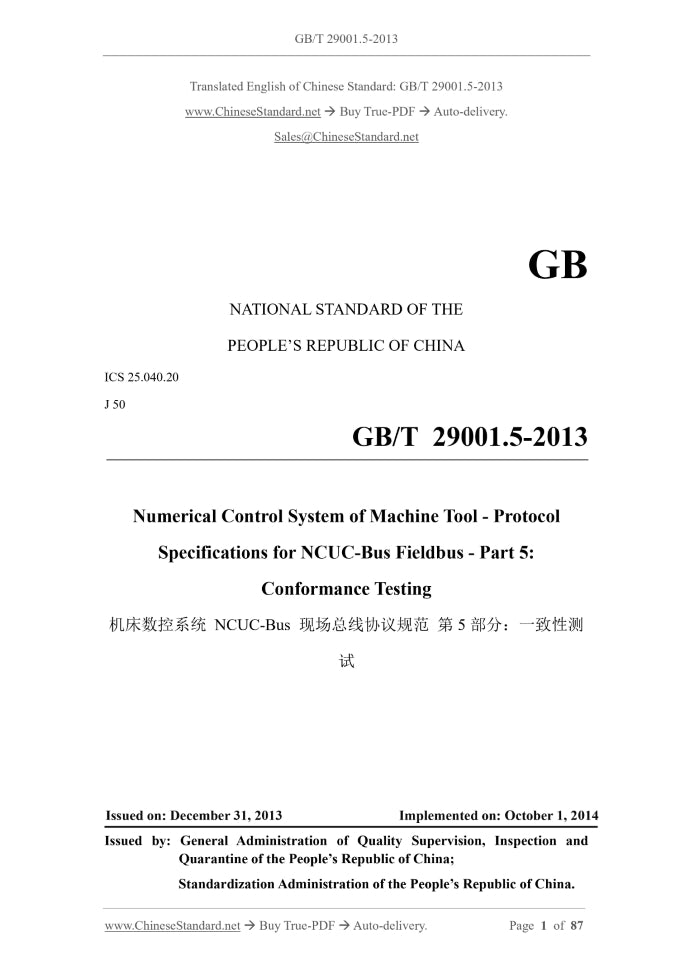 GB/T 29001.5-2013 Page 1