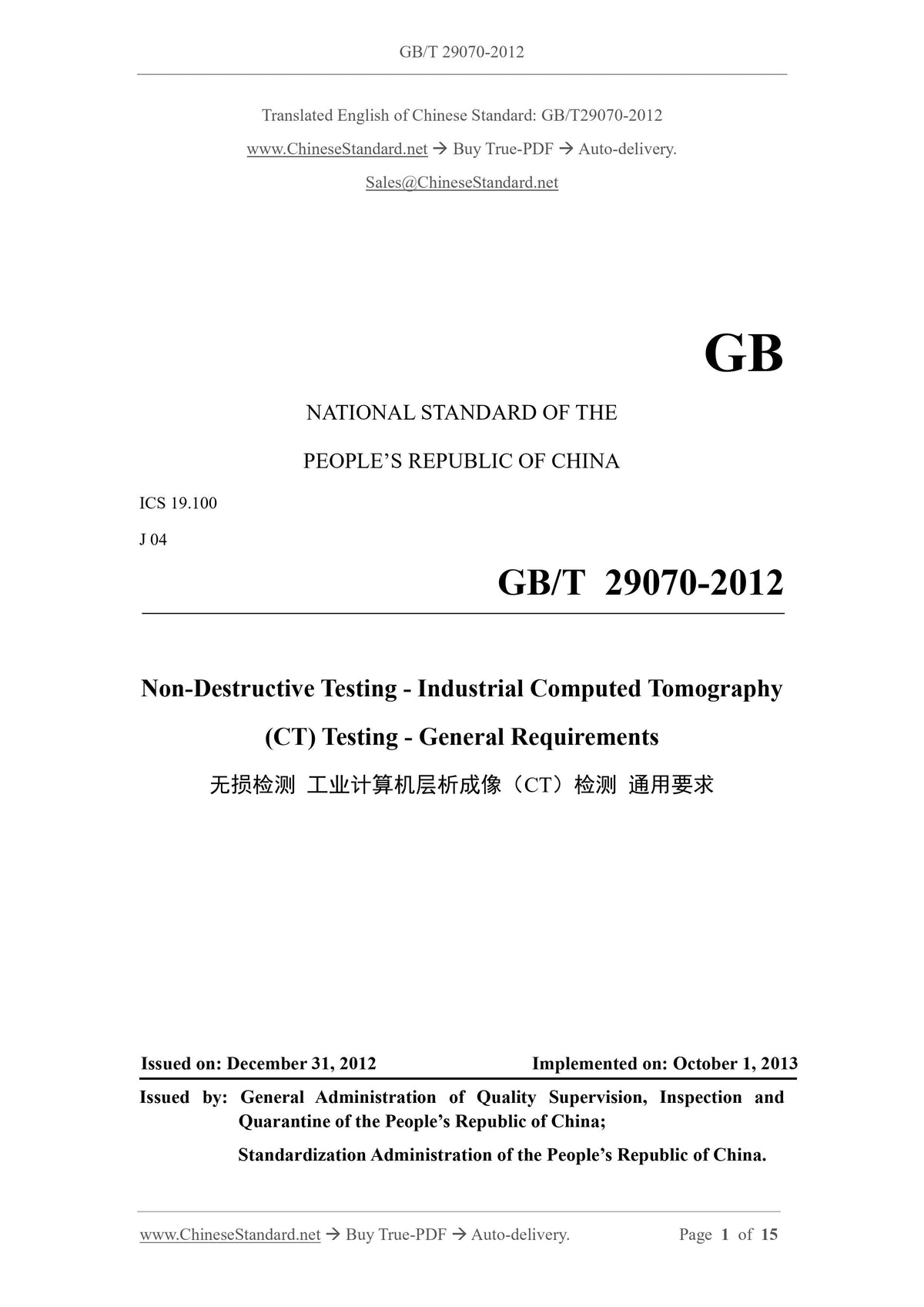 GB/T 29070-2012 Page 1