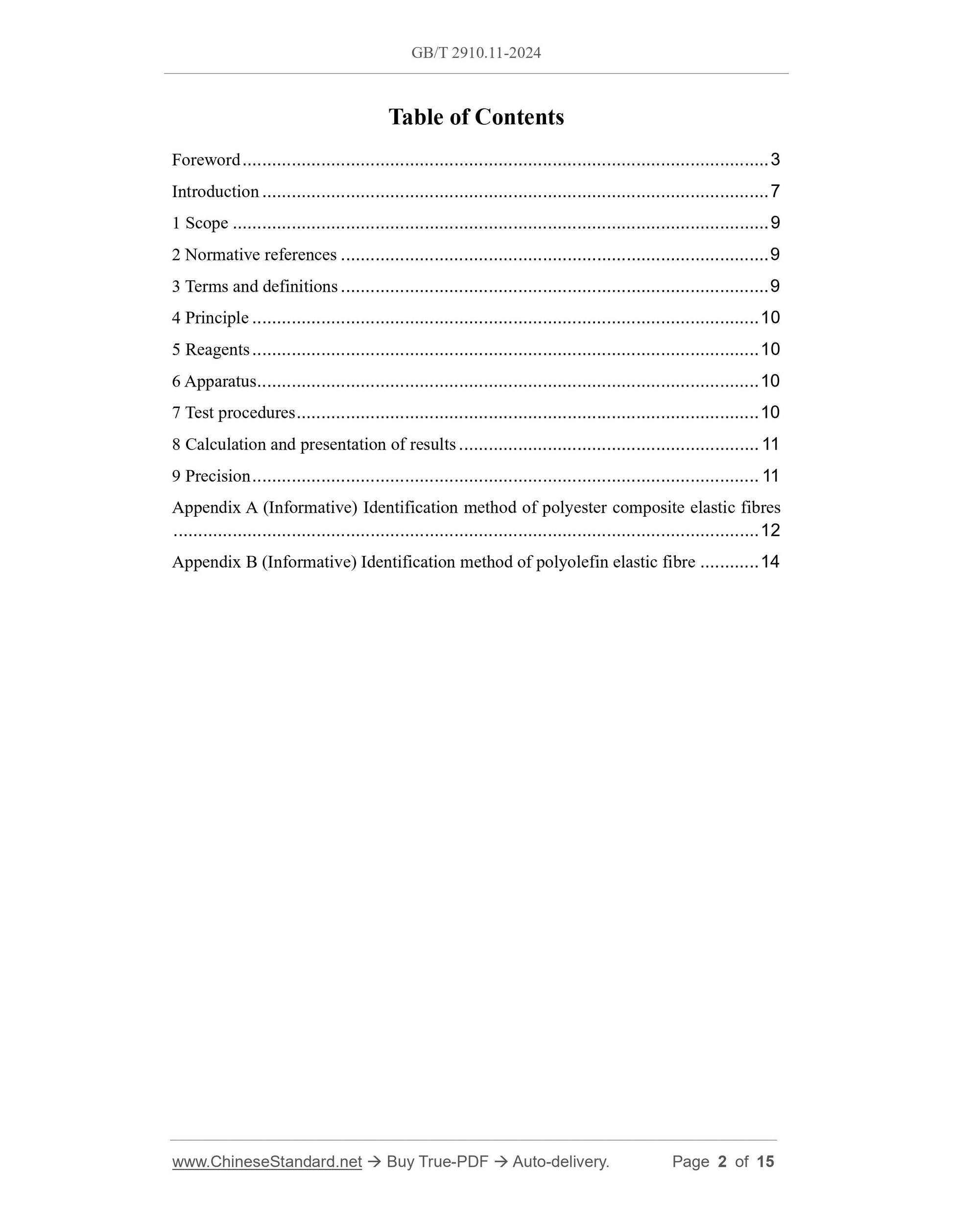 GB/T 2910.11-2024 Page 2