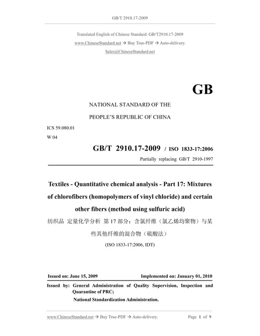 GB/T 2910.17-2009 Page 1