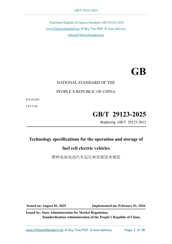 GB/T 29123-2025 Page 1