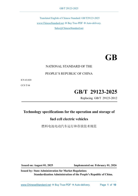 GB/T 29123-2025 Page 1