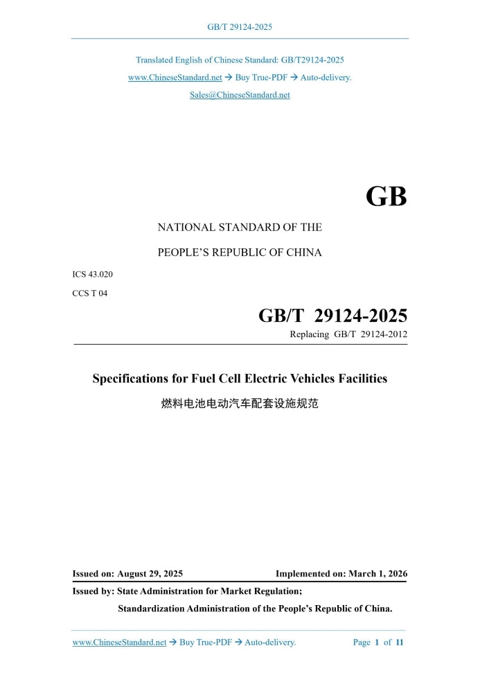 GB/T 29124-2025 Page 1
