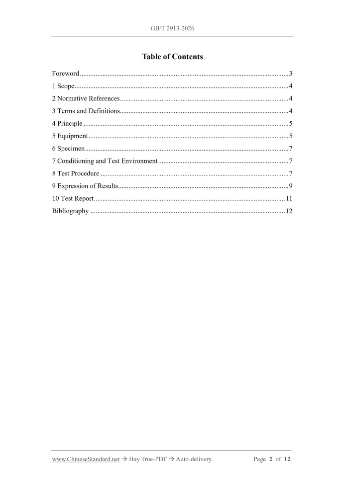 GB/T 2913-2026 Page 2