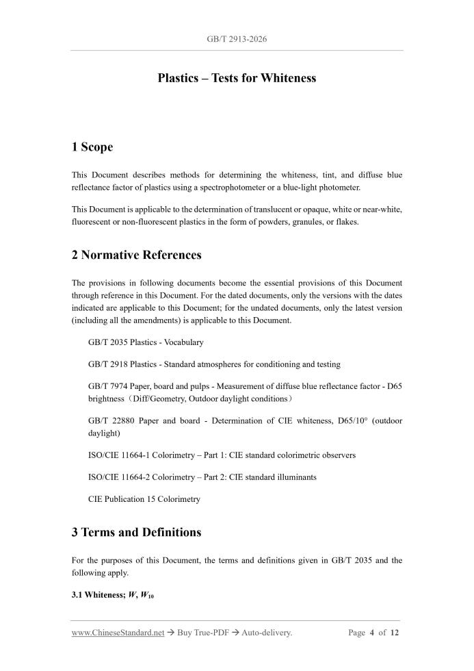 GB/T 2913-2026 Page 3