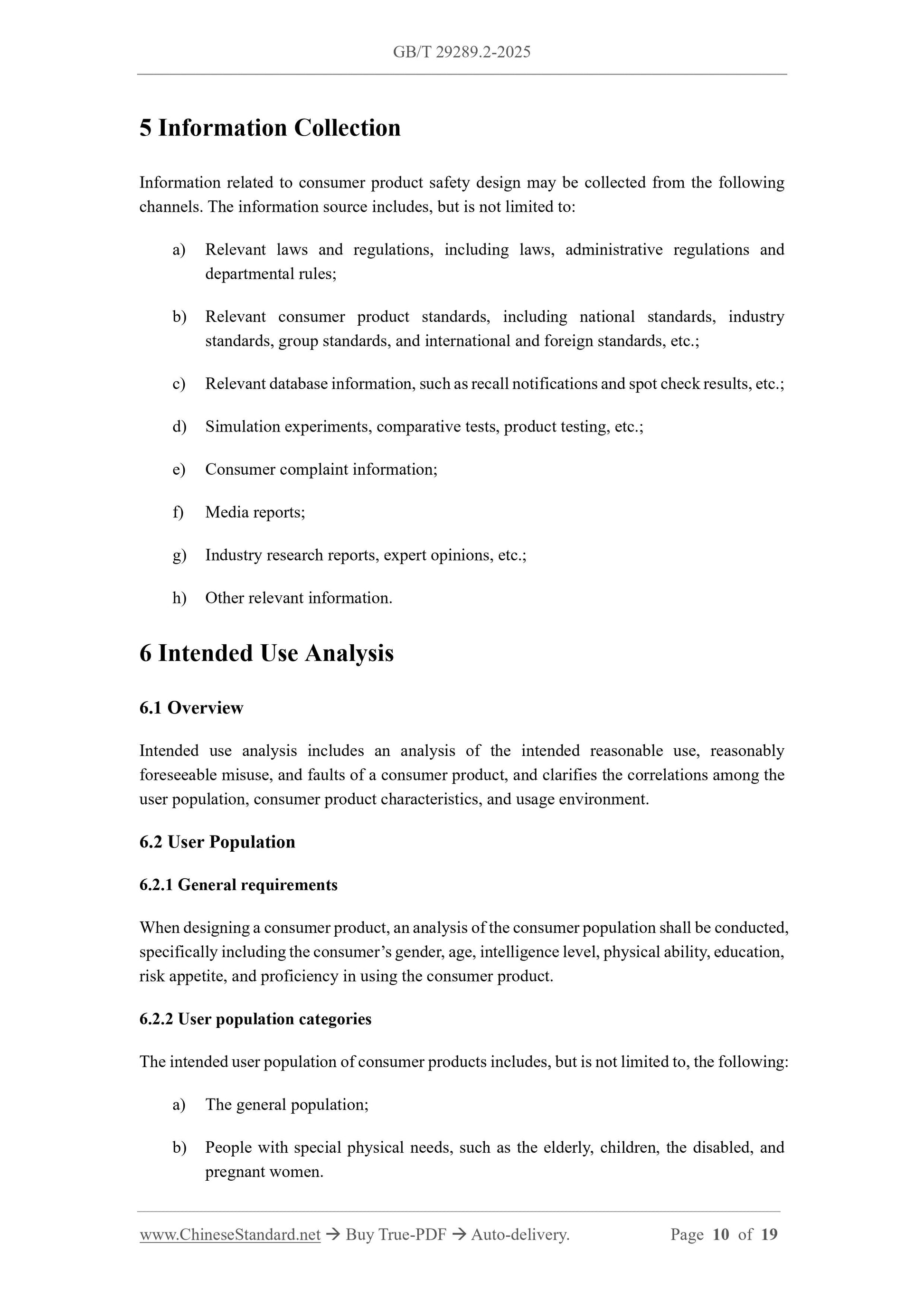 GB/T 29289.2-2025 Page 5