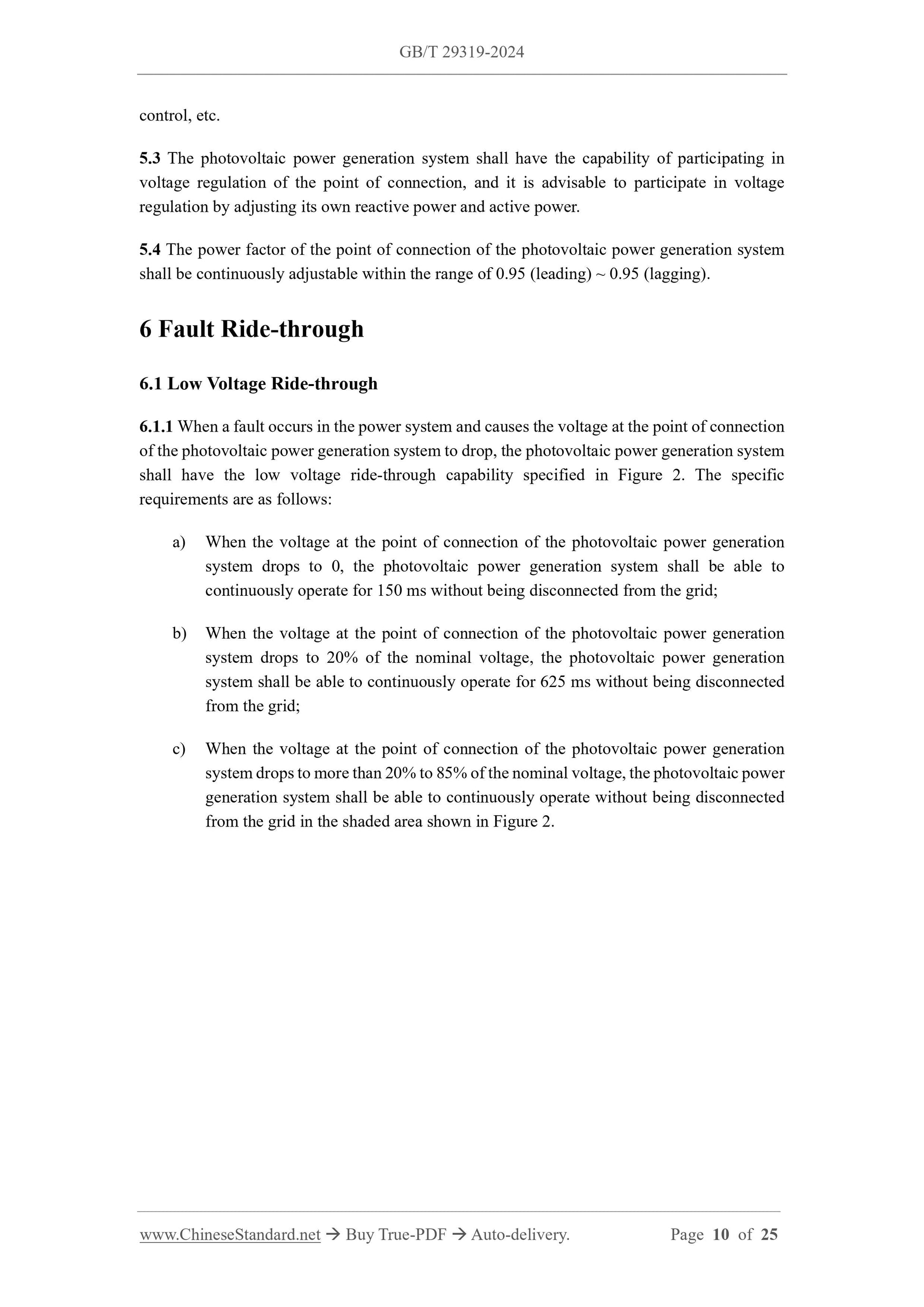 GB/T 29319-2024 Page 7
