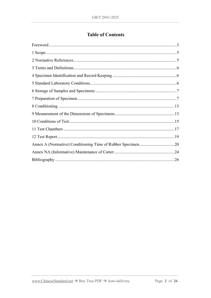 GB/T 2941-2025 Page 2