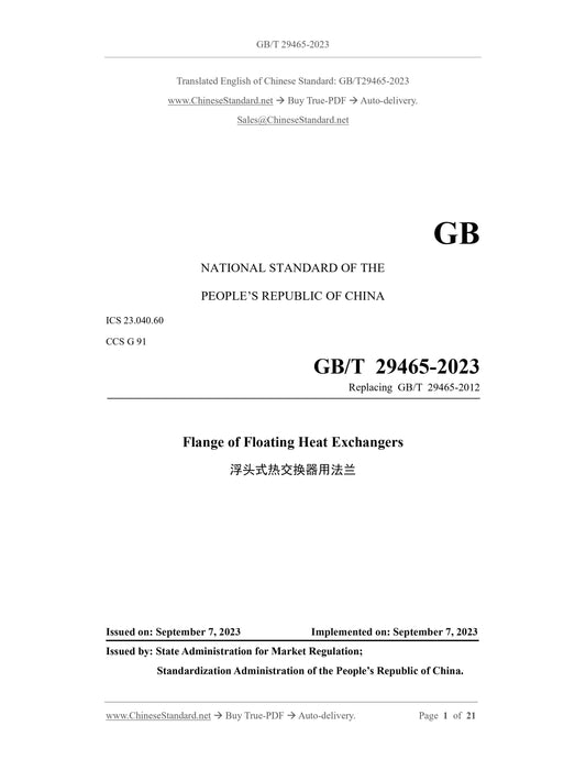 GB/T 29465-2023 Page 1