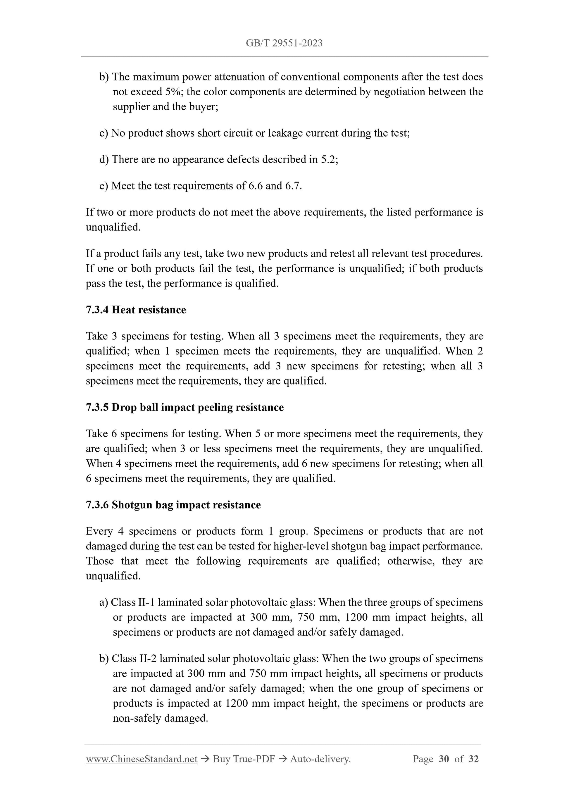 GB/T 29551-2023 Page 12
