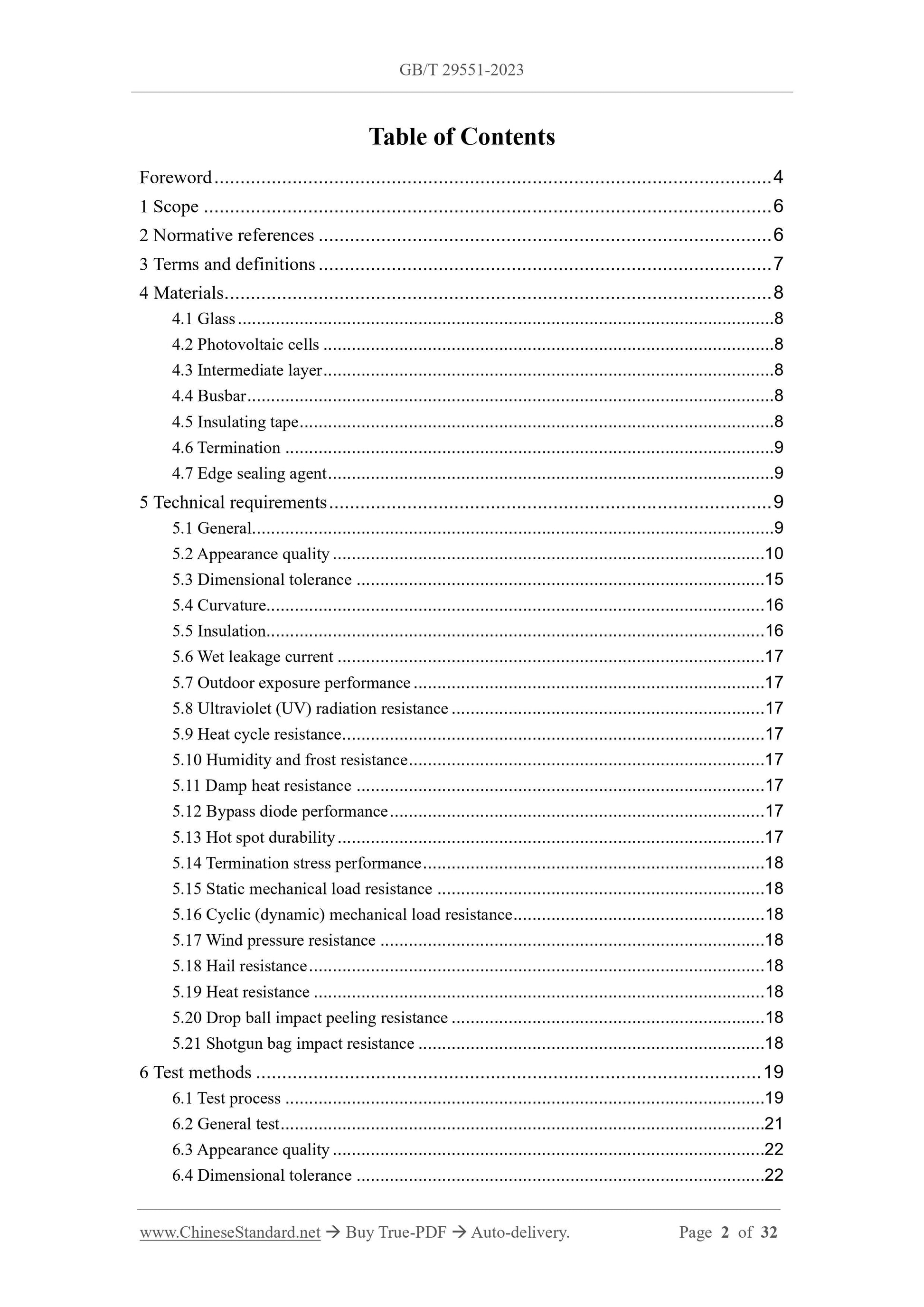 GB/T 29551-2023 Page 2