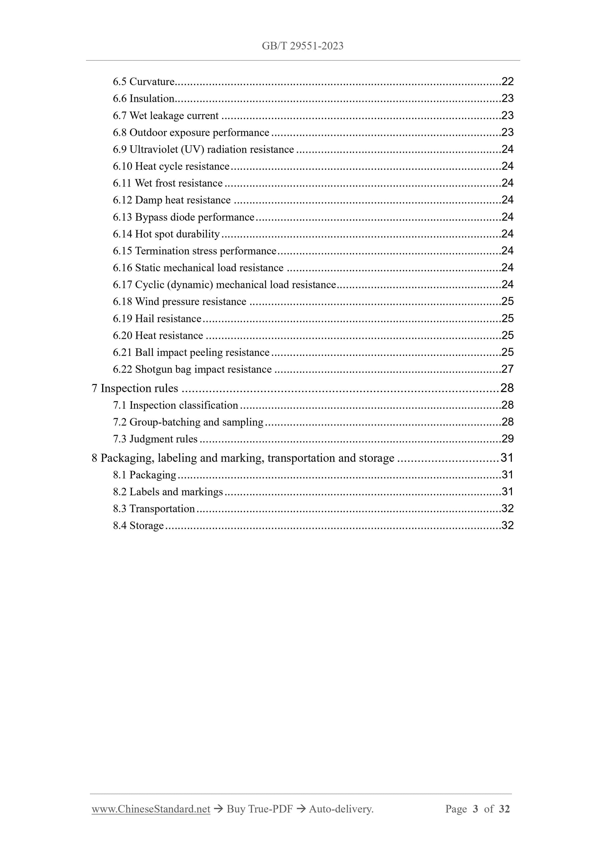 GB/T 29551-2023 Page 3